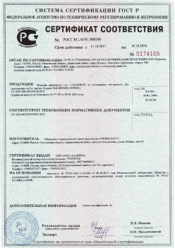 2017.10.11 Кимры - Изделия крепежные т.м. Tech-KREP из полимерных материалов. ТУ 2291-001-99151810-2012